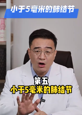 體檢報告上的這8種“假病”，只是身體老了