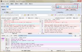 Beyond Compare文本替换怎么操作