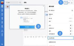 企业微信可以创建外部群聊吗