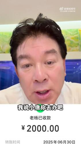 朱時茂一天遇到2次詐騙 反詐大使也中招