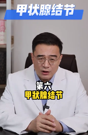 體檢報告上的這8種“假病”，只是身體老了