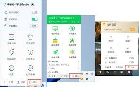 希沃白板如何关闭推送通知