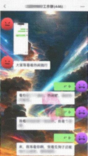 一家三口在446人群聊中互骂1个小时：骂累了才停下来！