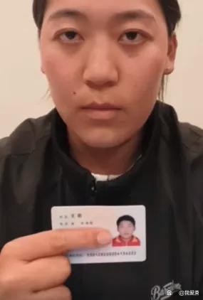 亚运三金得主举报训练基地负责人“索要奖金”?省体育局:正调查