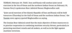 俄配合伊朗展开军演释放何信号 展现防务合作与制衡美国