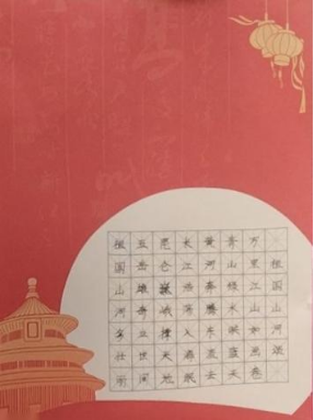童趣非遗 纸上生花