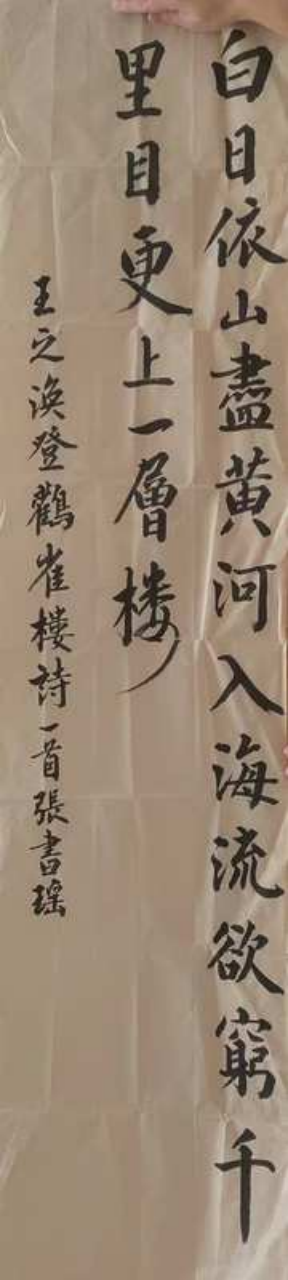 诗书合璧：少年笔墨中的非遗诗意