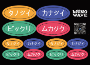 全新感觉 2D解谜动作游戏《莫诺微步》发行决定!