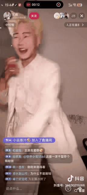 刘一菲否认是蹭刘亦菲火的 坦荡回应引关注