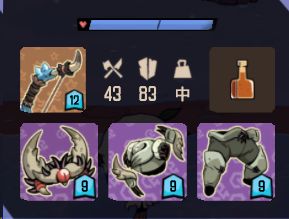 《熔炉密林》角蚁套配装指南