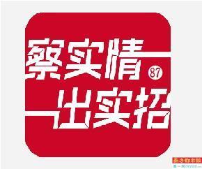 当父母老去“星星的孩子”何以安生