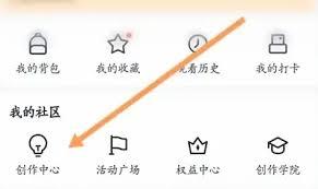 腾讯体育如何发布视频