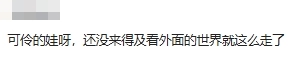 高三女生遭强奸致死案将开庭 母亲：希望能给孩子一个交代！