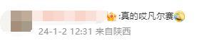 小杨哥称他不得已才当网红 网友：这话跟马云说对钱没有兴趣有什么区别？