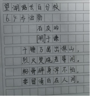 稚手写非遗 童心传文化