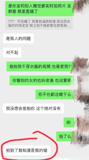 网传河北大学男生偷拍多位女生裸照，“还发到群里诋毁”，校方回应：正在核实调查