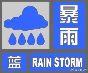中伏下雨今天降雨最强！那中伏下雨有什么说法？有什么预兆？