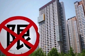 业内消息一线城市非核心区域的限购政策有可能取消但目前可能还处于