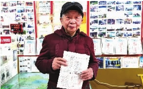 九旬老人編順口溜寫家書 感謝兒子兒媳陪伴