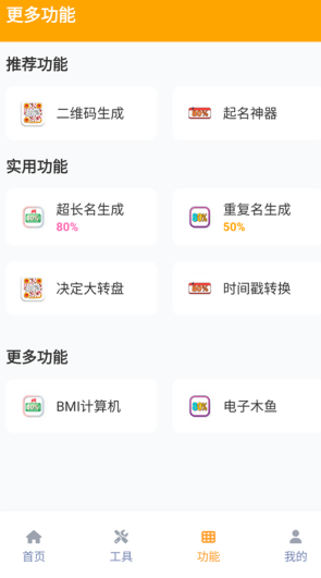 xl6666cn画质怪兽超广角使用教程