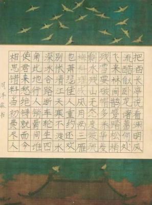 沣东新城阳光城小学-周泽霖