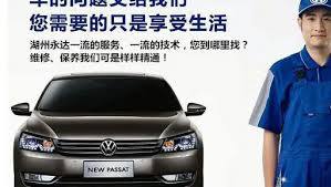 上汽大众app如何申请道路救援