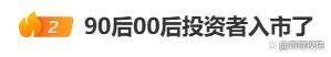 3300点！A股疯涨，有人一早上赚52万元，直呼“捡钱” 券商系统集体承压