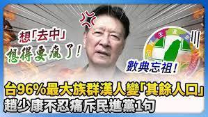 賴清德倒行逆施“三宗罪”，讓島內民眾怒不可遏！
