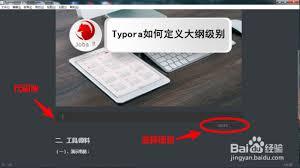 Typora怎么输入代码