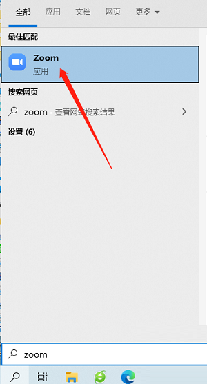 Zoom怎么设置共享时显示绿色边框
