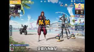 和平营地如何实现跨区组队