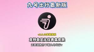 九号app网络请求异常如何解决