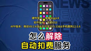 鹿优选app如何取消会员