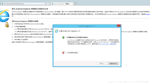 ie11如何修改默认下载地址