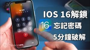 iPhone16如何设置密码解锁