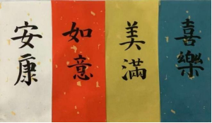 非遗新苗 笔尖生花