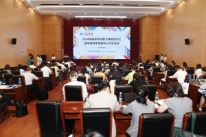 2024中美青年创客大赛正式启动