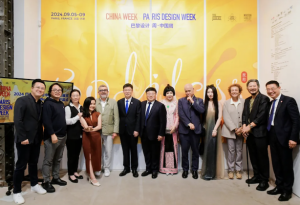 「脱胎BODILESS」2024巴黎设计周·中国周主展隆重开幕