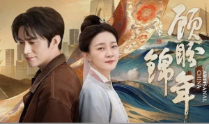 北京国际设计周探索非遗活化传承新模式，微短剧《顾盼锦年》上线首播！