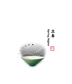 立春 |  风传暖意，万物赴春约