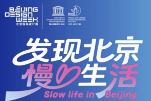 最后冲刺！万红路慢生活自媒体征稿大赛即将截稿