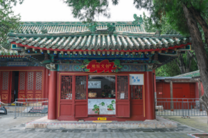 北京国际设计周文创示范店