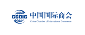 中国国际商会