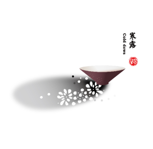 寒露 | 露结为霜,秋深岁安