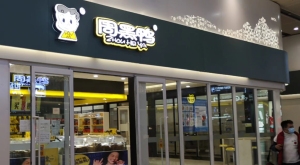 周黑鸭聚焦年轻化，中期净利增长453.6%至1.02亿元