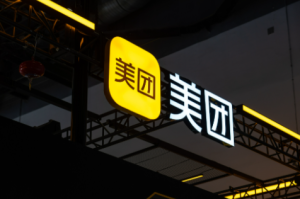 美团2025年财报:全年收入3649亿元,核心本地商业亏损69亿元