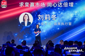 刘莉冬接任大窑CEO，全链路助力大窑2.0战略