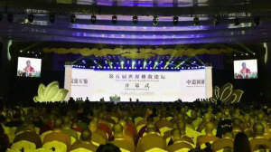 第五届世界佛教论坛在福建莆田开幕 汪洋致信祝贺