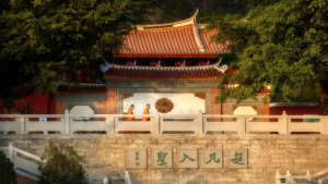 闽中伽蓝：莆田囊山慈寿寺