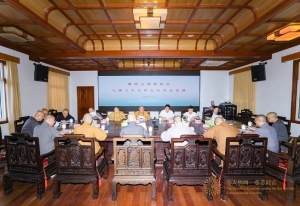 普陀山佛教协会召开七届三十五次会长办公会议、七届二十二次常务理事会